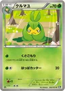 Swadloon 2