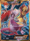 Mewtwo Ex 65
