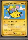 Flying Pikachu 1St Edition 90