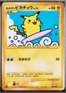 Surfing Pikachu 1St Edition 89