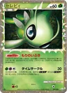 Celebi 7