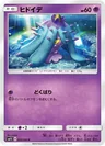 Mareanie 25