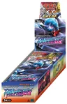 Booster Box