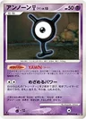 Unown Y