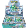 Booster Box