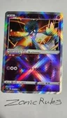 Windup Arm Reverse Holo 65