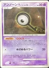 Unown Q 1St Edition