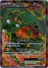 Rayquaza Ex 53