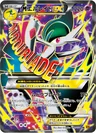 M Gallade Ex 81