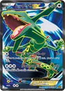 Rayquaza Ex 85