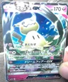 Mimikyu Gx 38
