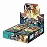Booster Box