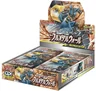 Booster Box
