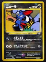 Sneasel Lv 32 215