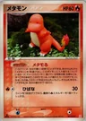 Ditto Charmander 3