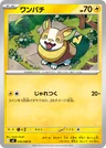 Yamper 30