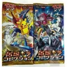 Booster Pack