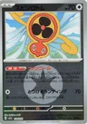 Fan Rotom Energy 139