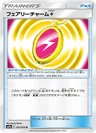 Fairy Charm Lightning 47