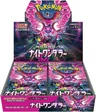 Booster Box