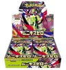 Booster Box
