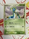 Strength Charm 1St Edition 66