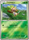 Chespin 12