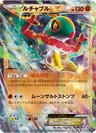 Hawlucha Ex 38Xy P