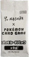Nagaba Promo Pack