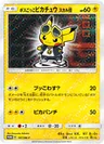 Pretend Boss Pikachu 197Sm P