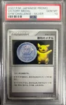 Victory Medal Gym Challenge Silver 2007 Pikachu Silver Victory Medal 2007