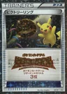 Victory Ring Charizard 3Rd Place Xy P