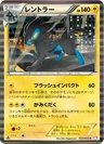 Luxray 23
