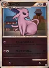 Espeon Reverse Holo 24