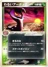 Dark Arbok 1St Edition 12