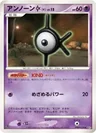 Unown K