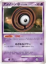 Unown O 1St Edition