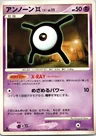 Unown X 1St Edition