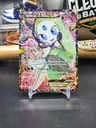 Meloetta Ex 1St Edition 25