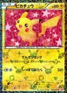 Pikachu Holo 1St Edition 7