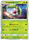 Steenee 7
