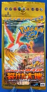 Booster Pack 1St Edition
