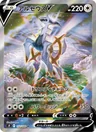 Arceus V 112