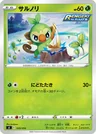 Grookey 35