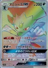 Weavile Gx 216