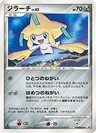 Jirachi