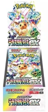 Booster Box