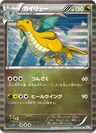 Dragonite 40