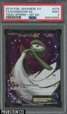 Gardevoir Ex 75
