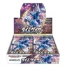 Booster Box